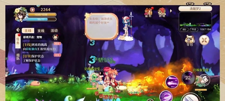 彩虹岛下载还在踩雷？老玩家扒出的真官服入口+秒装技巧，90%人不知道