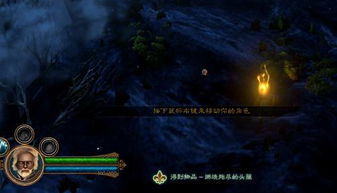 地牢围攻2存档总出问题？找到位置、修复损坏、无损继承，这篇帮你踩平所有雷