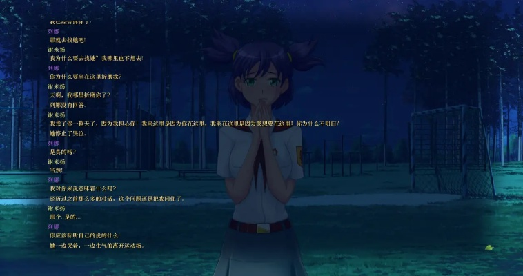 守候永恒的爱里那些没说破的「爱之仪式」为什么老玩家能守到真结局？