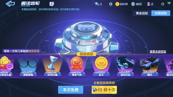 路真传奇玩家必看，为什么你氪了5000还打不过零充？3个隐藏机制戳破真相