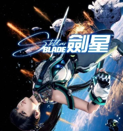 剑星拍照模式新图赏：探索未知星域，视觉盛宴来袭