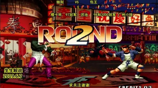 拳王98下载还在踩坑？老玩家私藏的3个纯净版获取技巧，1分钟避开90%的垃圾包