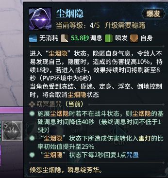 古剑奇谭支线藏了多少未说破的秘密？老玩家深挖3年的隐藏线全梳理