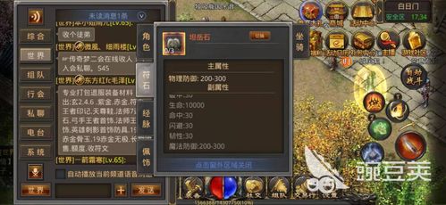 传奇归来还在瞎逛论坛？老玩家曝3个信息差，直接省你100小时肝度