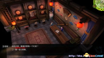 侠客风云传里的酸梅藏着多少秘密？老玩家都在找的隐藏玩法全解析