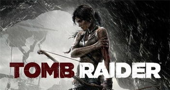 古墓丽影7中文版去哪下？老玩家亲测3条靠谱路径+隐藏优化技巧