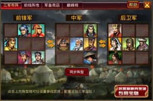 风云天下OL官网藏着多少老玩家不知道的「开荒秘钥」