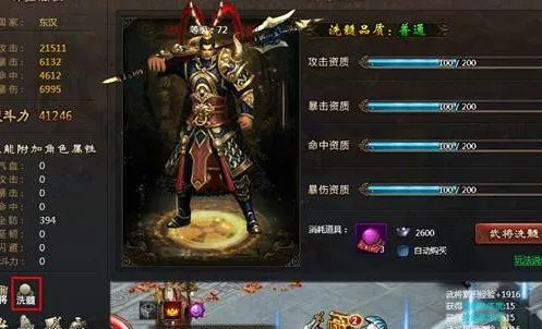 龙战天下最强龙将搭配误区，90%老玩家都踩过的3个深坑，现在改还来得及！