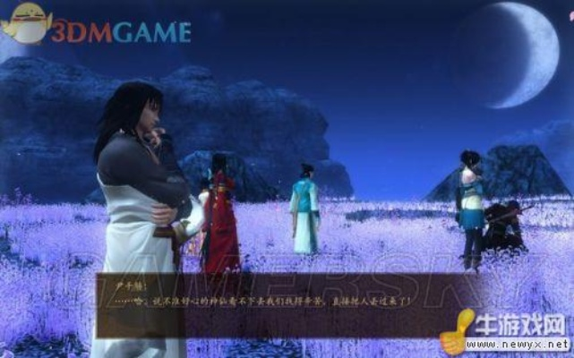 古剑奇谭哈吉隐藏线全揭秘，好感度触发、剧情彩蛋与战斗细节你都漏了？