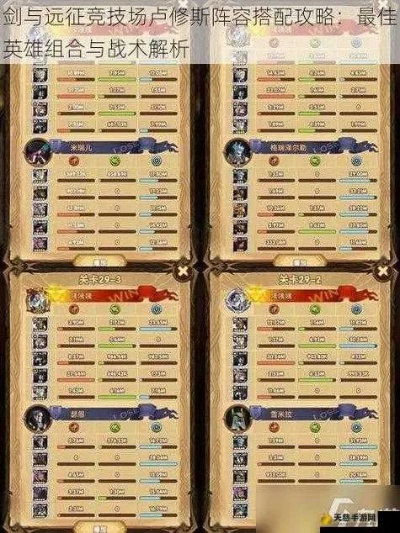 龙之远征队通关率暴跌？老玩家用3套非毕业阵容打穿10层的秘密