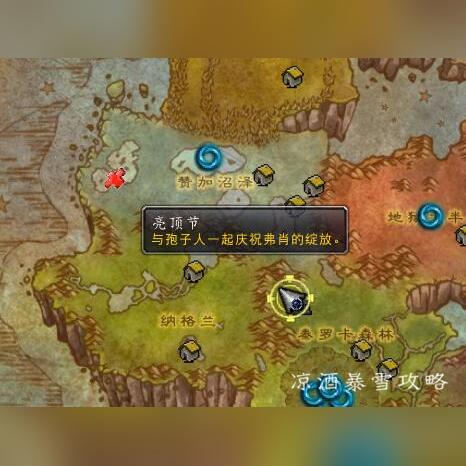 外域声望刷错等于白肝？老玩家用3个实战技巧帮你避开90%弯路