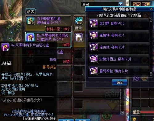 忍者之刃完美存档怎么用？全收集+最强装备+隐藏剧情一次性搞定