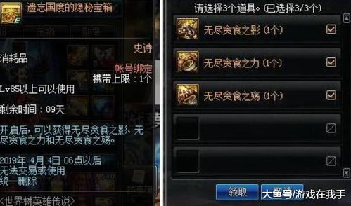 为什么老玩家回归七龙纪3后都在刷这个隐藏副本？