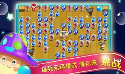 泡泡堂首页藏着3个速通密码？老玩家不说的实战技巧全在这