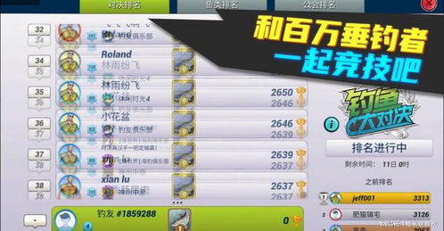 渔场管理游戏怎么玩不亏？老玩家晒30天囤货+繁殖闭环，把鱼市玩成提款机