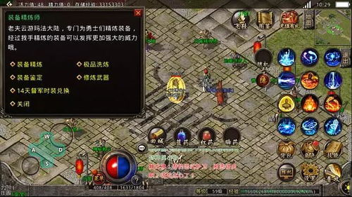 盛大传奇三还能玩吗？老玩家藏了5年的复古服开荒全流程曝光