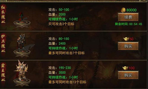 传世老玩家必看，官方网站藏着多少能直接提升战力的隐形福利？