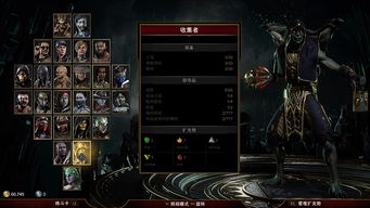 真人快打电影下载到底能不能冲？老玩家实测3款资源站，告诉你最稳的打开方式