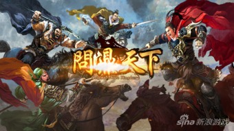 风云问鼎天下玩家必看，为什么老炮都在抢这3个隐藏成就？