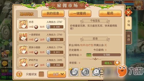 找星尘传说下载地址？2025年还能玩的官服直链+老玩家避坑干货