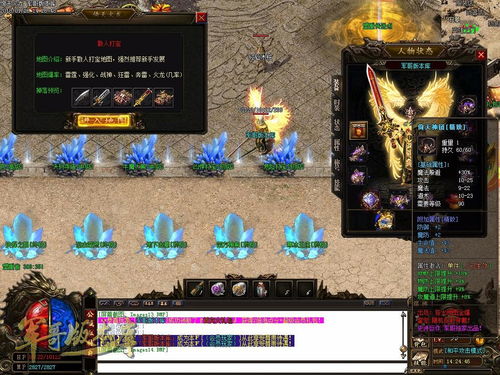 热血传奇服务端水有多深？老玩家实测3款热门端的隐藏坑与选端秘诀