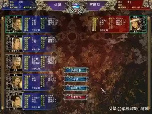 三国群英传7全兵种实战天梯，为什么老玩家都在偷偷练这5个冷门兵？