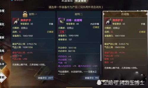 永恒OL玩家必哭，刷了3个月BOSS没出橙装？你踩了这3个致命误区