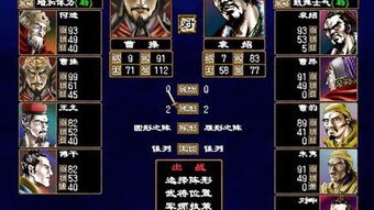 三国群英传5隐藏秘籍全揭秘，老玩家压箱底的6个神操作，能让你直接跳过新手期？