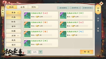 整蛊邻居修改器真能让你成为搞事天花板？老玩家实测3款工具的隐藏门道