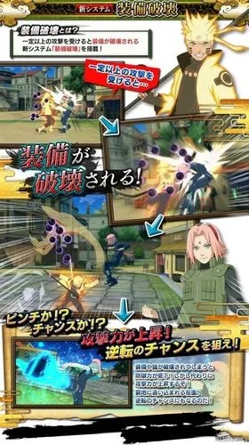 火影忍者疾风传究极忍者风暴3出招表藏着多少实战机密？老玩家从未说透的5个发力窍诀