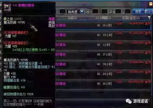 FF14玩家不愿说的盛大情结，为什么我们至今还在怀念当年的维护公告？