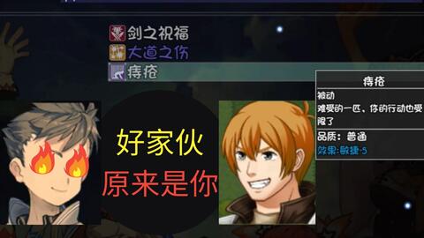 传颂之物新手卡关真相，90%的人没搞懂魂之共鸣的核心逻辑