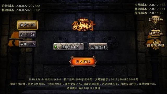 盛大网络游戏官网藏着多少老玩家不知道的「旧时光提取码」