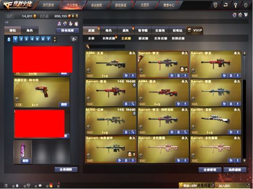 空间宝到底藏着多少游戏资源？老玩家用3个月实测的隐藏玩法全曝光