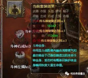 传奇续章新手必看，30天从布衣到沙巴克霸主的隐藏路径你走对了吗？