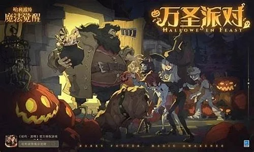 2015万圣节游戏彩蛋藏了多少你没发现的「时代密码」老玩家翻档才懂的情怀杀