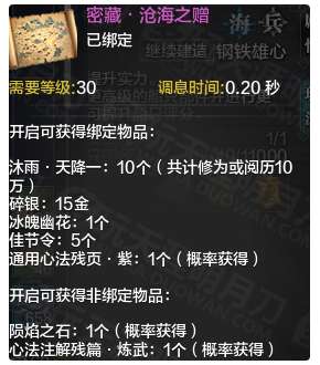 超执刀2手术总失败？我用这4个冷门技巧把成功率拉到95%