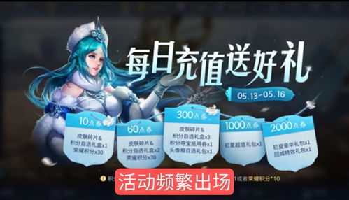 LOL点券充值中心藏着3个玩家不知道的省钱技巧？买皮肤前一定要看！