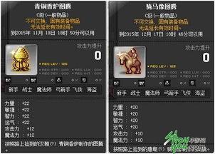 766冒险岛老玩家都在找的「隐藏地图密码」刷怪效率直接翻3倍的实战技巧