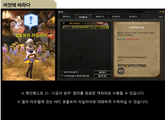 韩服龙之谷官网隐藏福利全解析，为什么老玩家都在偷偷刷？