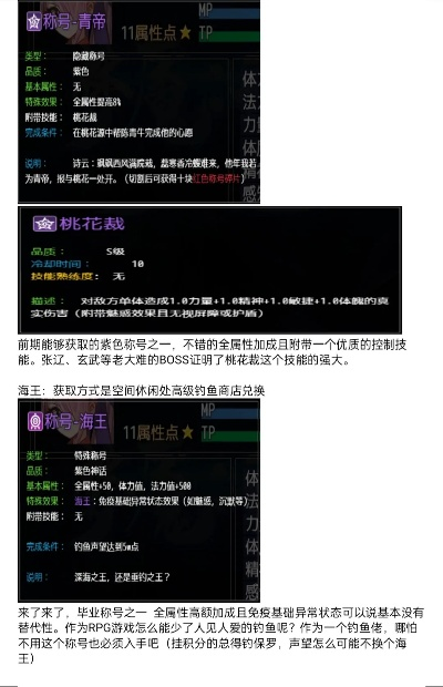 woool.sdo.com里的「隐藏buff机」新手开荒快3倍的秘密