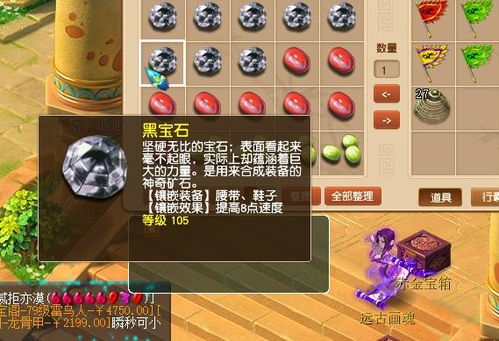 传奇世界官网下载避坑指南，老玩家亲测正版入口+安装踩雷急救包