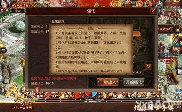 传世2官网藏着多少老玩家不知道的开荒密码？十年端游骨灰级细节拆解