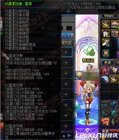 DNF逐风者还能当版本答案？2025全新形态解析+实战竞速细节