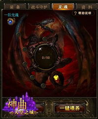 龙歌Online玩家必看，为什么你刷不到史诗龙魂？藏在副本里的3个隐形门槛