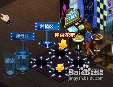 游戏里的夜店门到底藏着多少秘密？老玩家压箱底的隐藏玩法全曝光