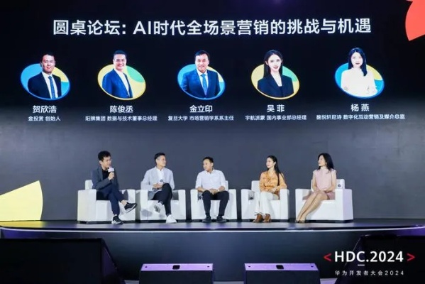 赋能商业新高峰，鲸鸿动能焕新升级，助力开发者高效变现