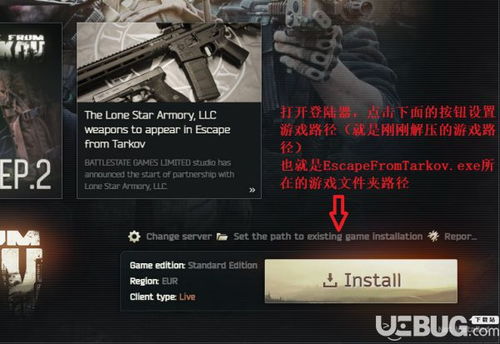 全球首破《逃离塔科夫》救世主，油墨香车成就国人传奇新高度