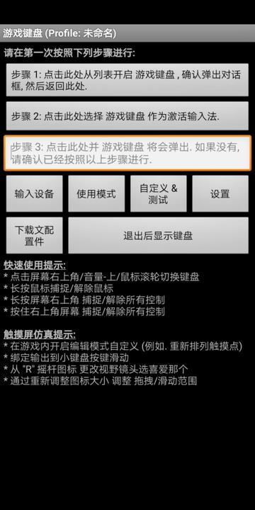 罪恶都市3秘籍真能毁存档？实测15个隐藏指令的实战价值
