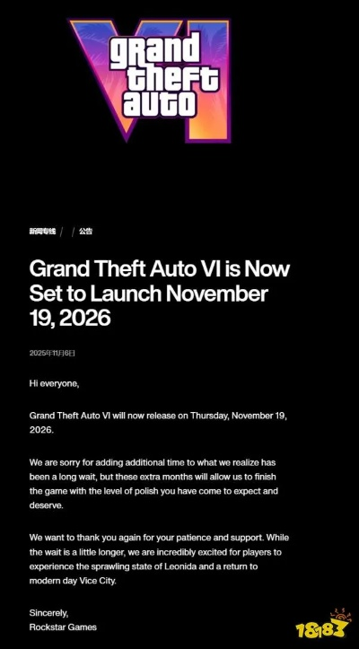 《上古卷轴6》发售待定，2027年或让《GTA6》先行揭秘新机密